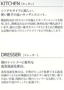 プレサンスKOBEグレンツ