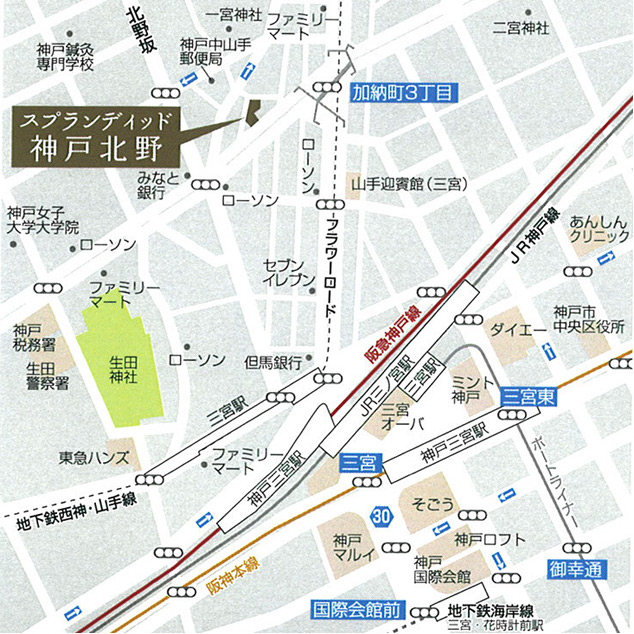 スプランディッド神戸北野