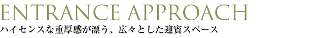 エスプレイス神戸ウエストゲート