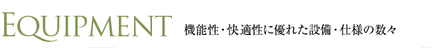 エスプレイス神戸ウエストゲート