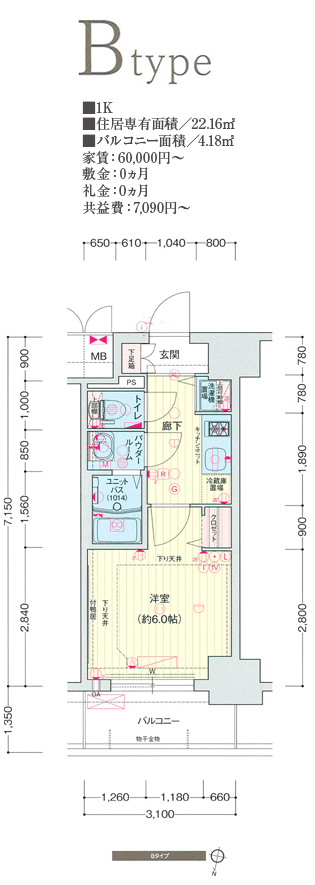 ファステート神戸アモーレ元町