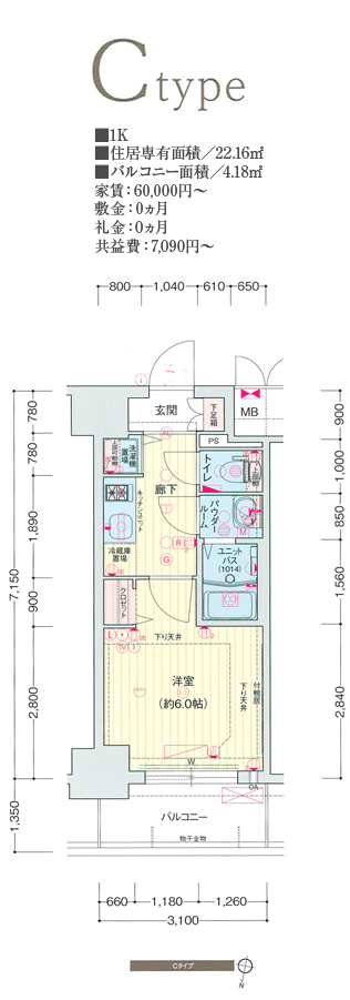 ファステート神戸アモーレ元町