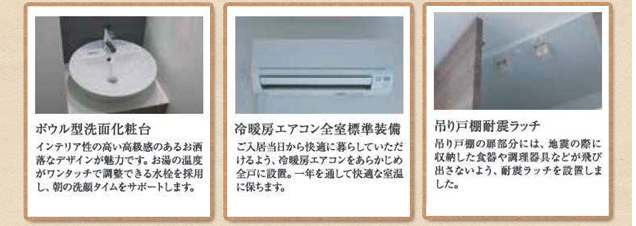エスリード神戸三宮 設備