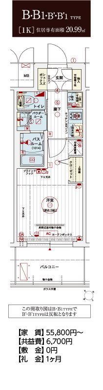 エステムコート神戸ハーバーランド前Ⅶ レーベル 間取り