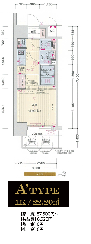 ファステート神戸ハーバーランド 間取り