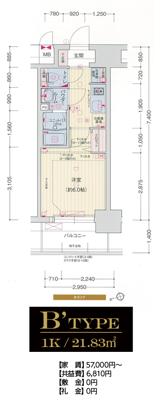 ファステート神戸ハーバーランド 間取り