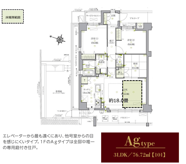 ソルレヴェンテ神戸中山手通