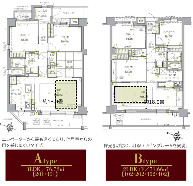 ソルレヴェンテ神戸中山手通