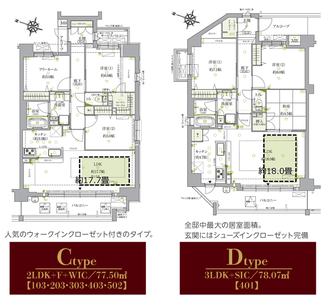 ソルレヴェンテ神戸中山手通