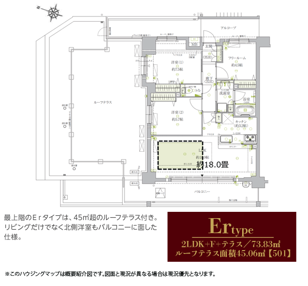 ソルレヴェンテ神戸中山手通