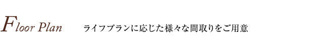 プレサンス THE神戸