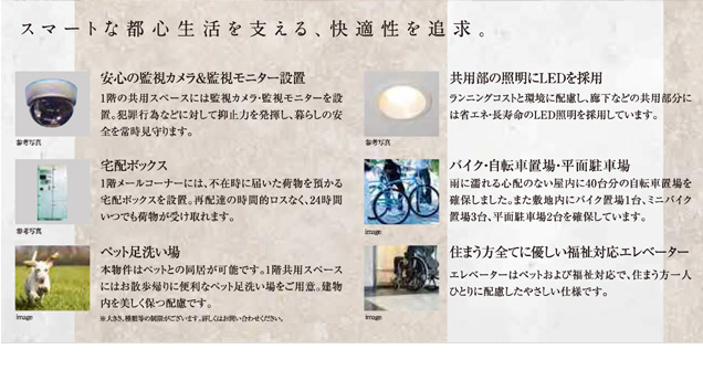 エスリード神戸元町ヒルズ エントランス