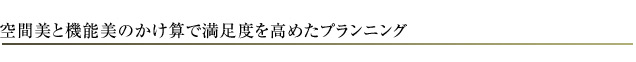 エスリード神戸ハーバーテラス　設備