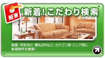 �V���I������茟��