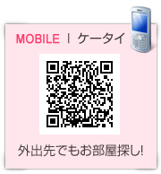 ���o�C���T�C�g�@�O�o��ł��������T���I