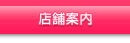 �X�܈ē�