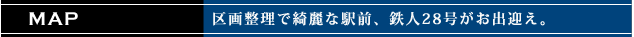 クラシェス新長田地図