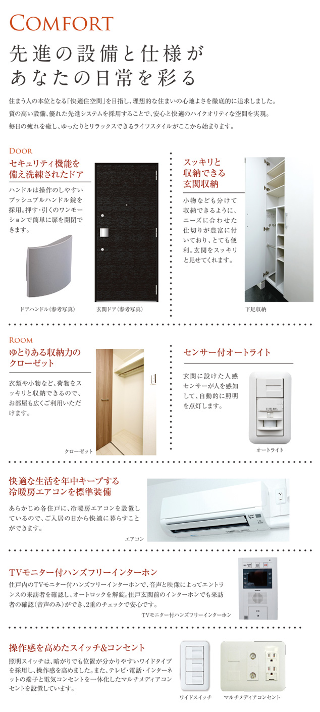 ララプレイス神戸西元町