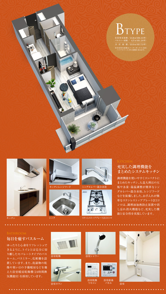 ララプレイス神戸西元町