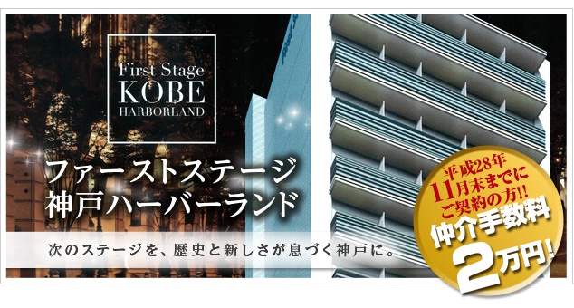 新築物件コンセプト