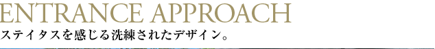 ファーストステージ神戸ハーバーランド