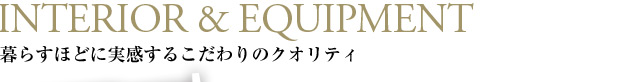 ファーストステージ神戸ハーバーランド