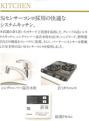 ファーストステージ神戸ハーバーランド