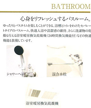 ファーストステージ神戸ハーバーランド