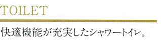 ファーストステージ神戸ハーバーランド