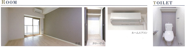 レジデンス神戸グルーブHarborWest　設備