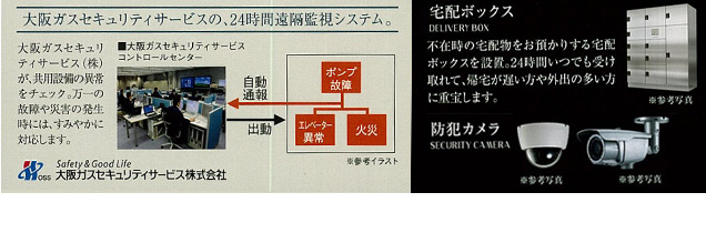 プレサンス神戸元町ベルシオン　エントランス