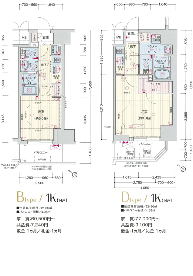 プレサンス神戸元町ベルシオン　間取り