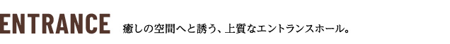 SDグランツ神戸駅前 エントランス