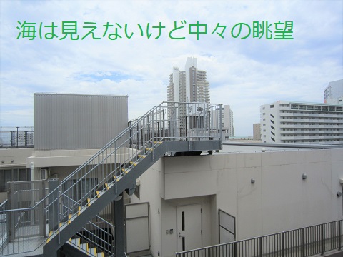 神戸市長田区大橋町の賃貸物件その他写真