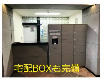 神戸市長田区大橋町の賃貸物件その他写真