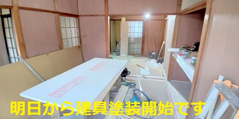 神戸市兵庫区梅元町の賃貸物件間取