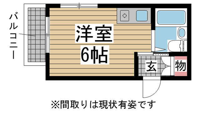 神戸市長田区大谷町の賃貸物件間取画像
