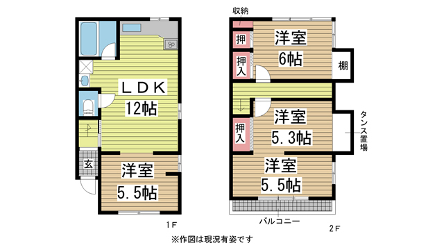 神戸市灘区大石東町の賃貸物件間取画像