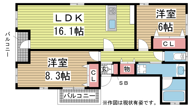 神戸市東灘区田中町の賃貸