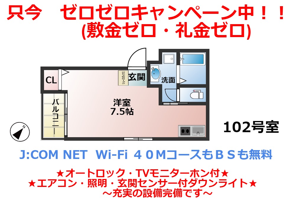 神戸市兵庫区上沢通の賃貸