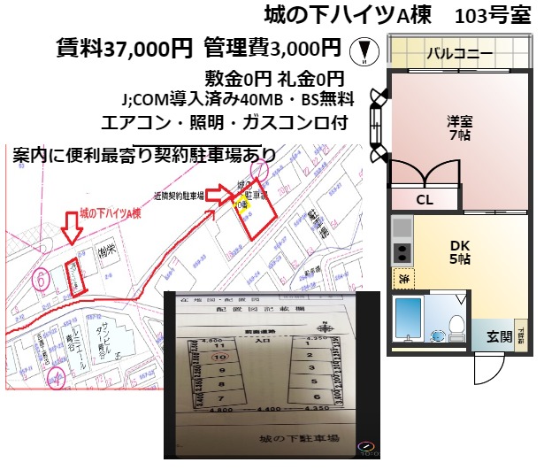 神戸市灘区城の下通の賃貸物件外観写真