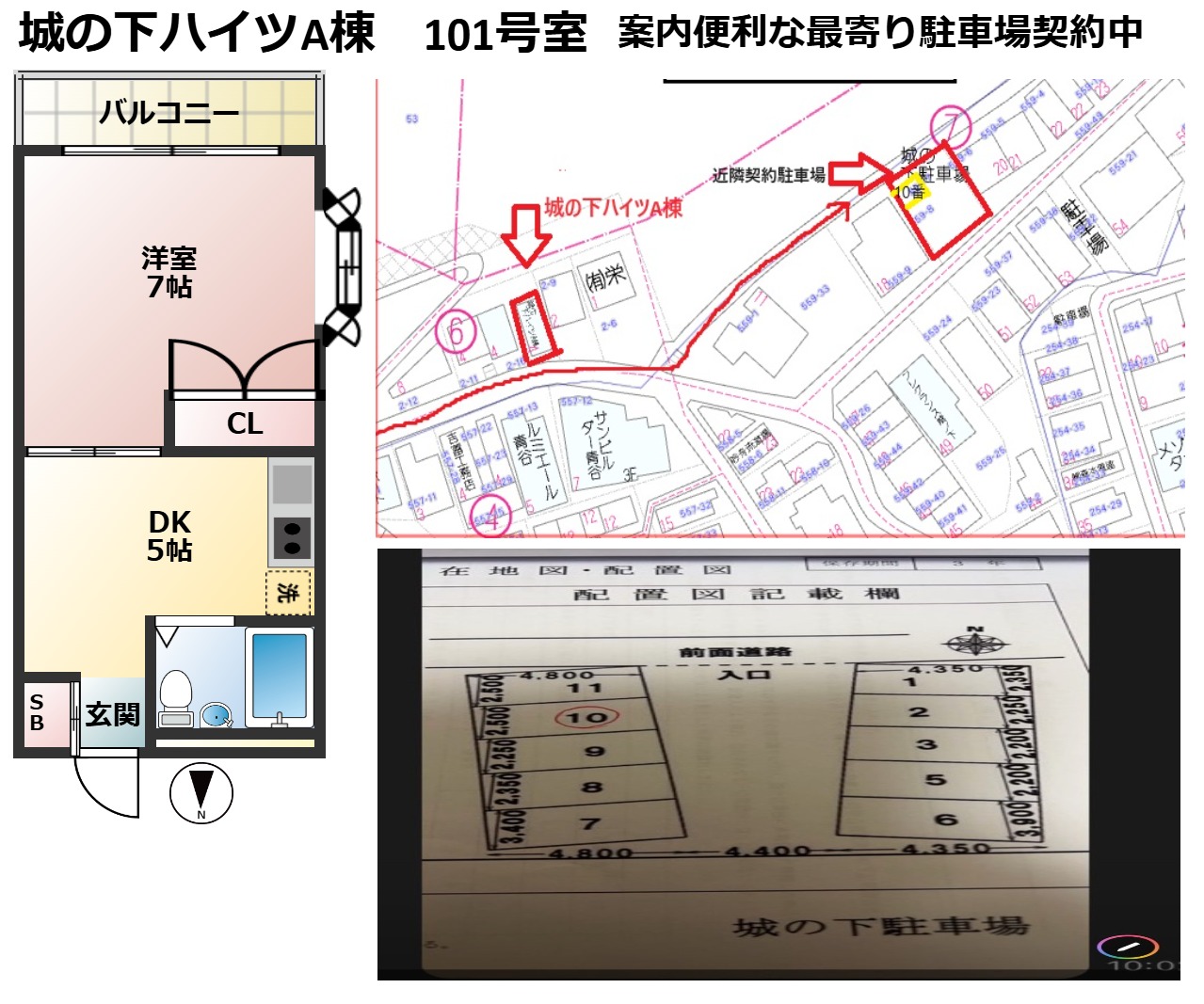 神戸市灘区城の下通の賃貸