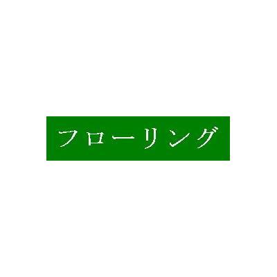 神戸市灘区記田町の賃貸物件その他写真