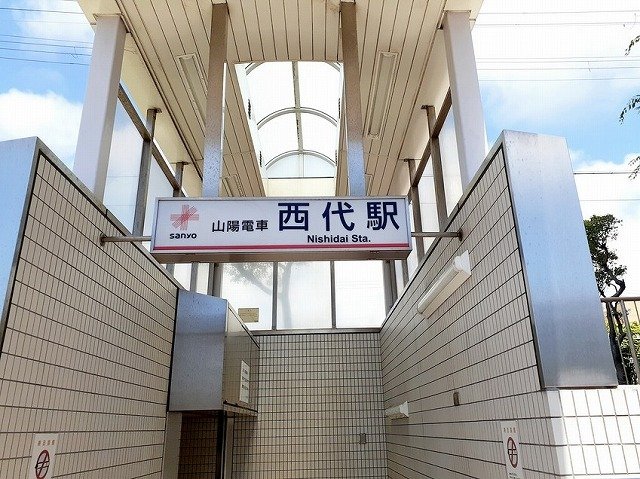 神戸市長田区高取山町の賃貸物件間取画像