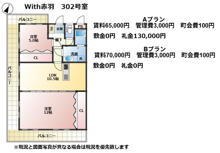 神戸市西区伊川谷町潤和の賃貸物件外観写真