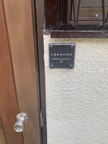 神戸市兵庫区氷室町の賃貸物件その他写真