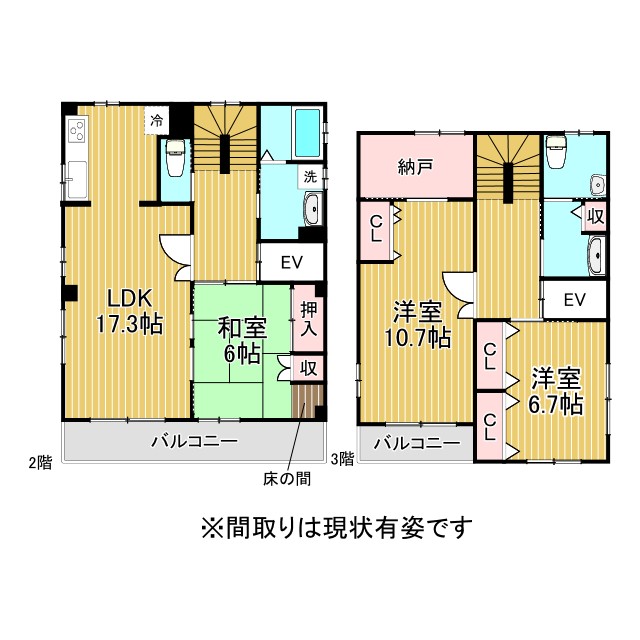 神戸市中央区割塚通の賃貸物件間取画像