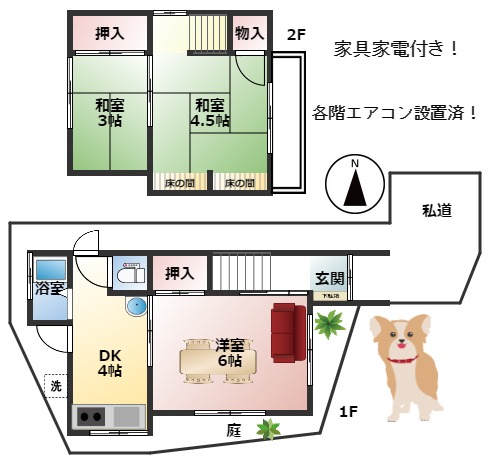神戸市垂水区城が山の賃貸物件間取画像