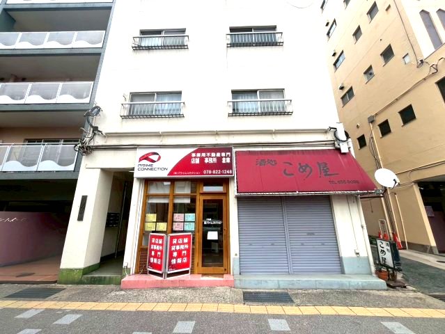 神戸市東灘区住吉宮町の賃貸