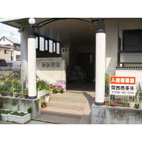 神戸市垂水区城が山の賃貸物件その他写真